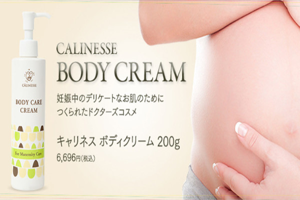 妊娠線予防クリーム商品