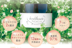 キラリボーテ妊娠線予防